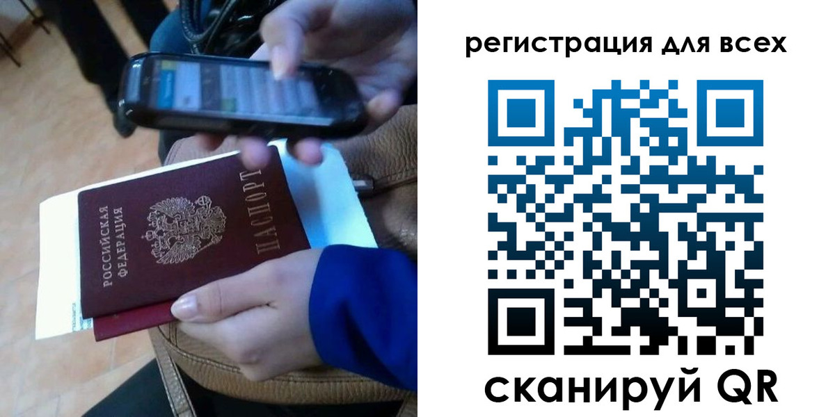 временная регистрация собственник в Могочи