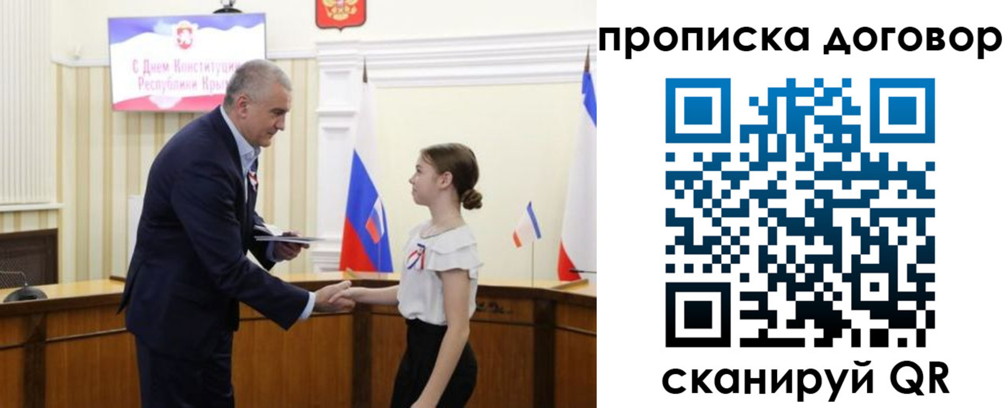 регистрация для дет. сада в Могочи