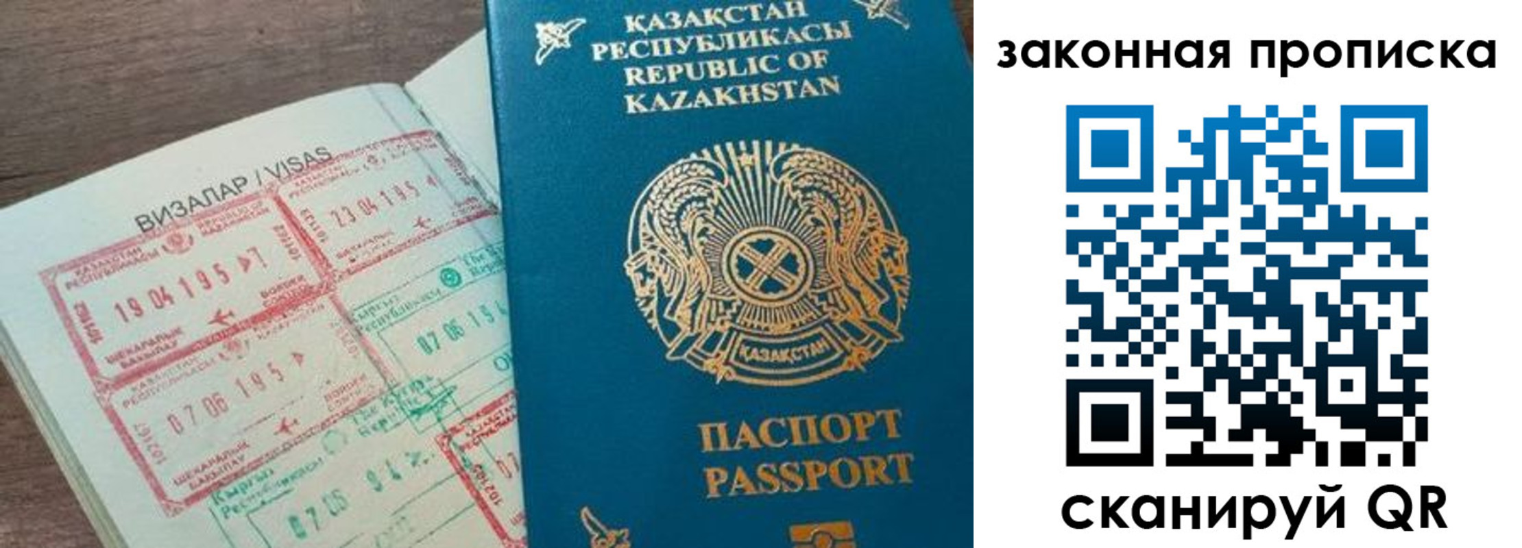 регистрация для школы в Могочи