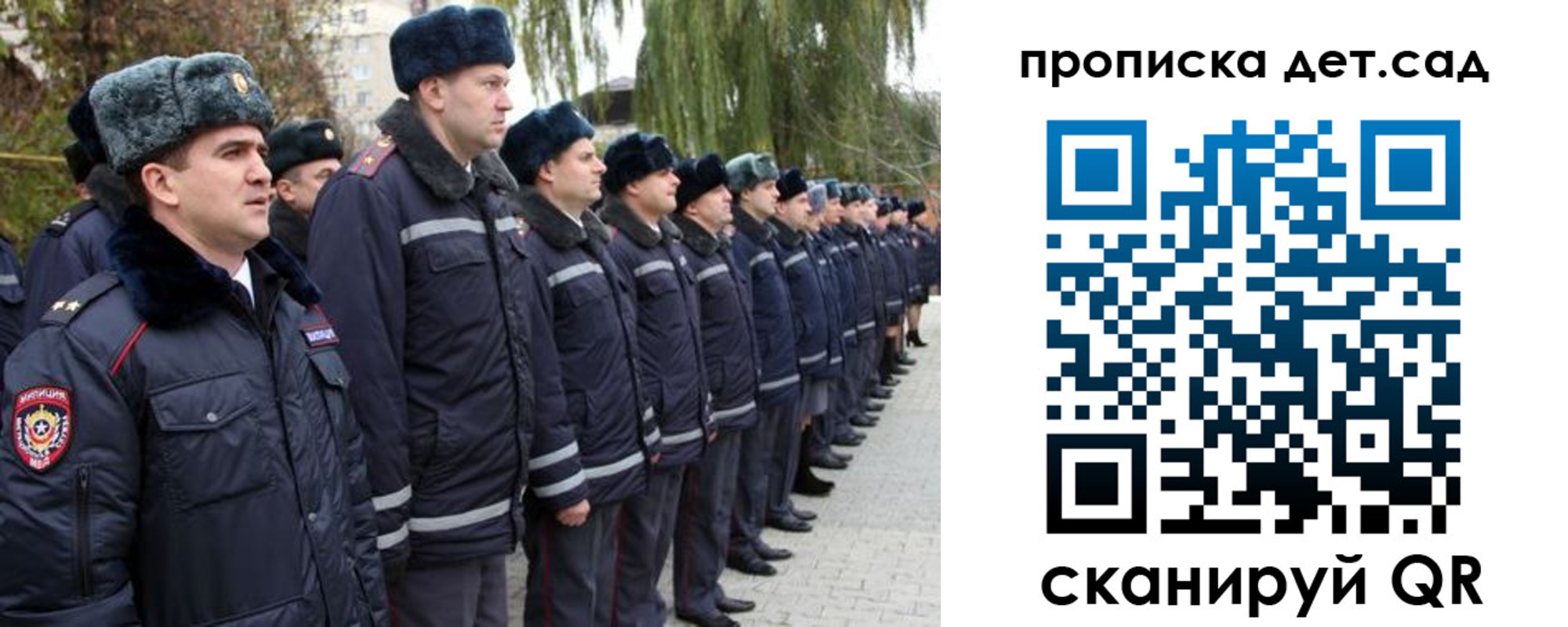 временная регистрация 2025 в Могочи