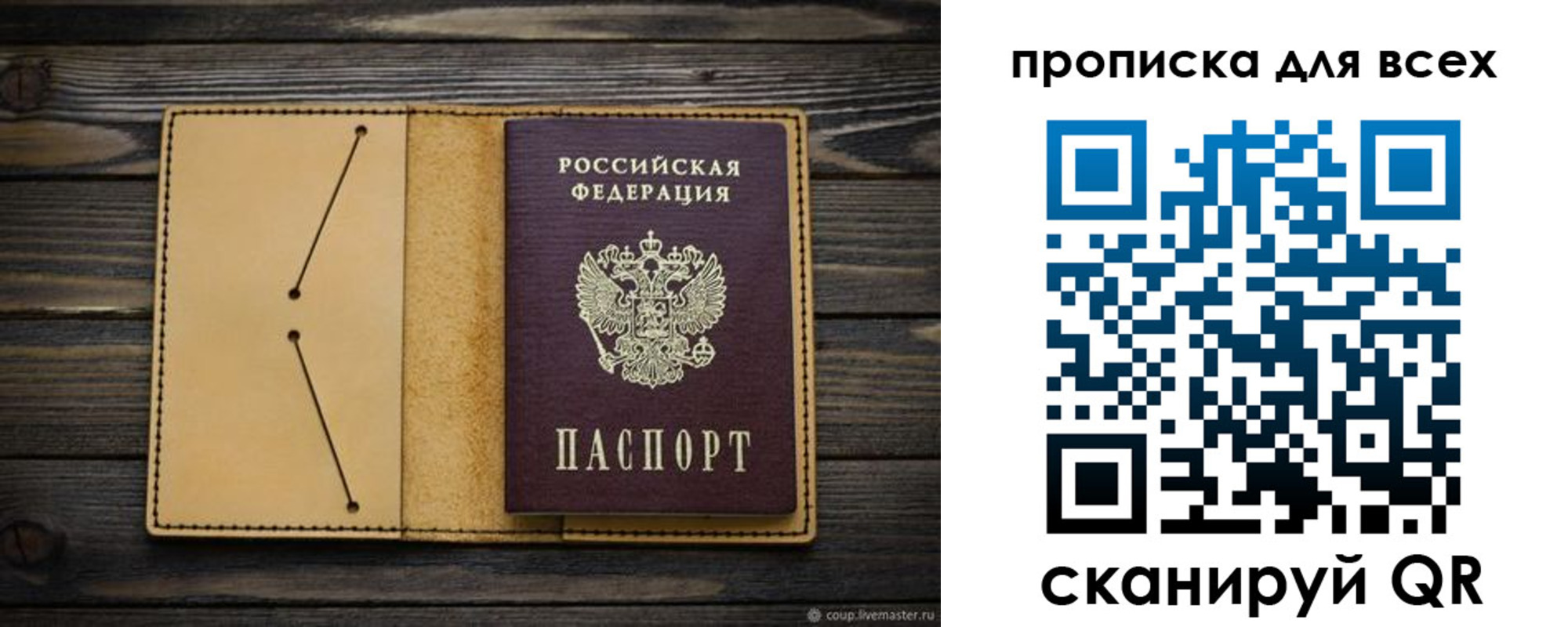 миграционный учет в Могочи